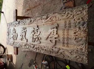 绵阳三台县木工样品